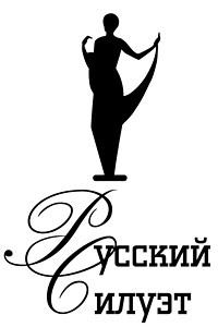 Финал конкурса «Русский Силуэт»