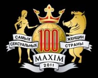 ������ MAXIM ������������ ����� ��������� ������� "100 ����� ����������� ������ ������"