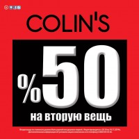 COLIN’S-скидка 50%