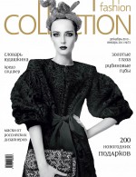 Анонс Fashion Collection № 73 декабрь’10 – январь’11