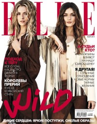 ��������������� ������ ELLE � ���