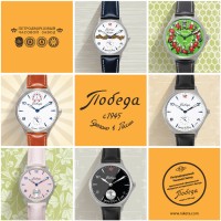 Часы “Победа”. Новая Коллекция!