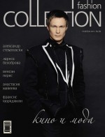 Анонс Fashion Collection ноябрь №81