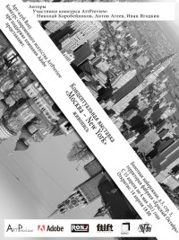 �������� �������� ������� � New York�