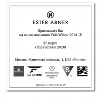 Показ коллекции Star бренда Ester Abner в рамках Mercedes-Benz FWM